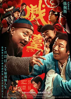 亚洲人成网站色7799在线观看