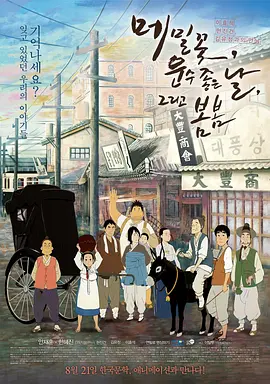 在线国产一区二区