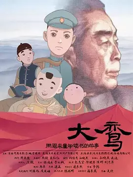 国产电影自拍