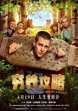 成人欧美视频在线看免费