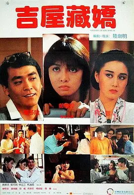 五月国产综合视频在线观看