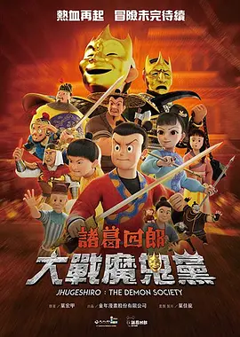 辣妹的性感地带