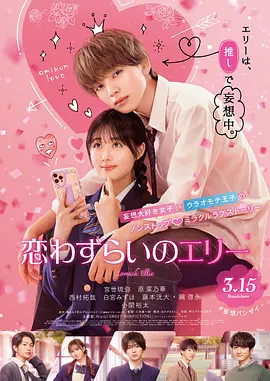 欧美日韩综合一区二区三区