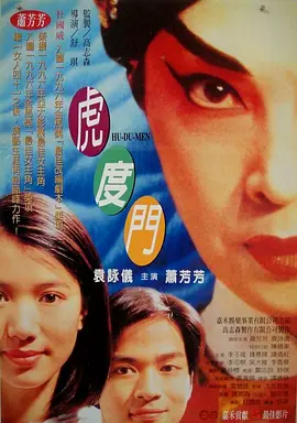 精品一区二区三区