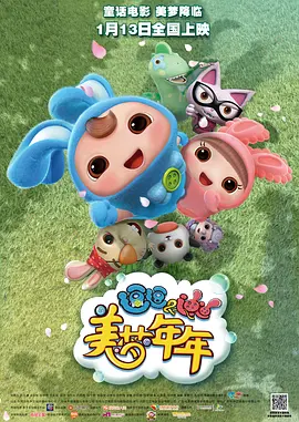 半妖忍少女的触手怪在哪里
