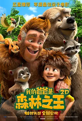 91在线高清观看