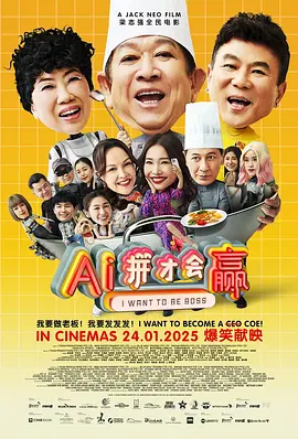 运河英语
