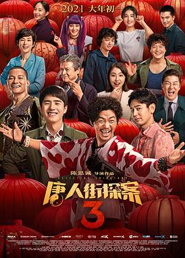 在线播放一区