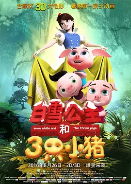 花丛中的天使