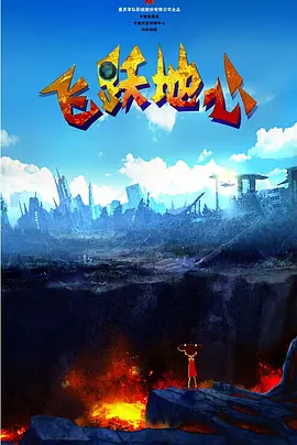 我美味的妻子