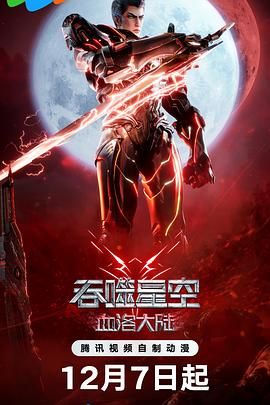 斯巴达克大尺度做爰床戏