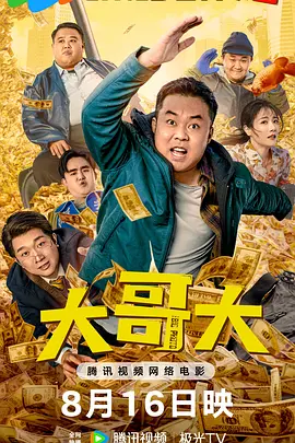 久久午夜影视