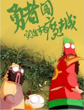 久久久噜噜噜久久网