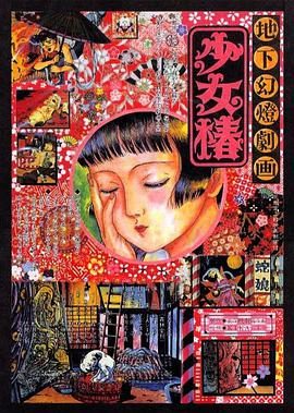 进了妻子的嘴里