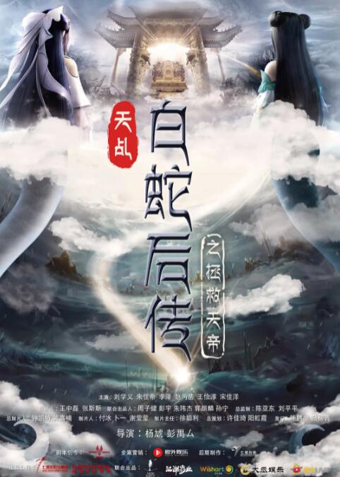 香蕉绿巨人草莓秋葵视频