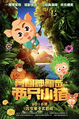 网红福利姬