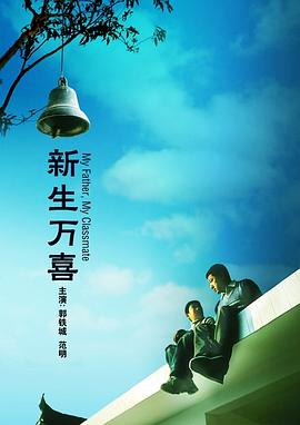 艹逼动态