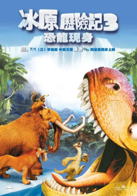 完美的大事