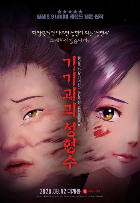 欧美一级在线免费观看