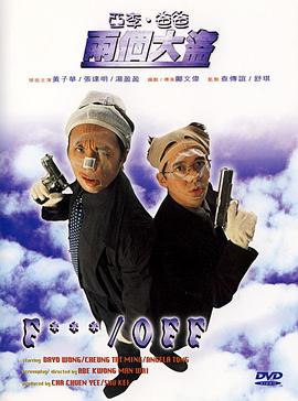 日韩欧美一区二区三区在线播放