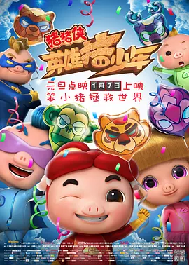破音的歌手
