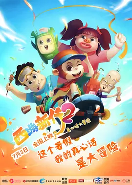 手机视频福利
