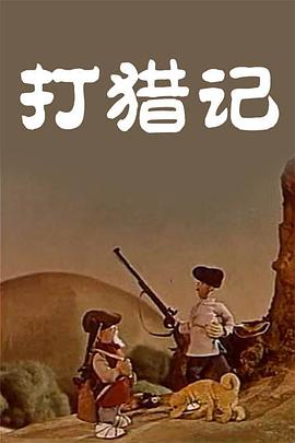 美妇乱人伦