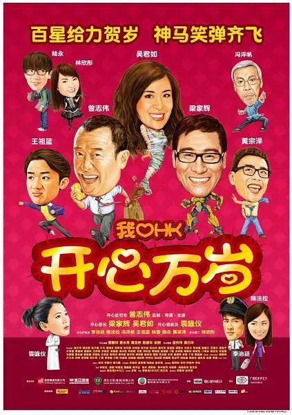 北京广播电台在线收听
