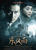 亚洲另类视频在线观看