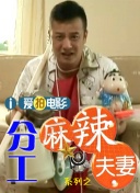 甜蜜的旅行