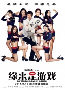 男操女视频