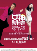 五朵美女图集秀人集