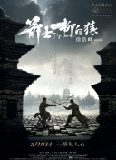 锤揲怎么读