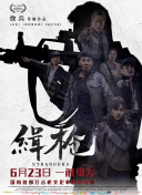 我是个变态