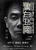 异形病楼桃子移植