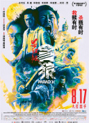 全能侦探社第一季在线观看免费中文翻译