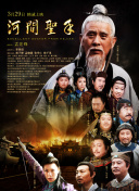 金瓶艳史记