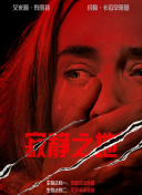 午夜视频在线观看免费高清
