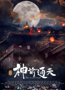 艾彩踢裆原创视频一丨vk