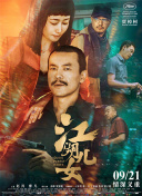 精品久久久99大香线蕉