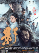 欧美亚洲激情视频