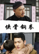 伊人五月