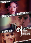 中文字幕第二页