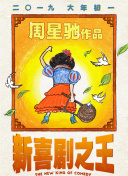 91草莓