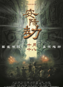 日韩欧美在线观看