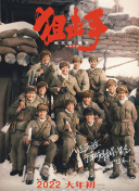 97视频免费公开成人福利