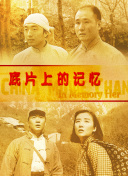 午夜18岁禁止