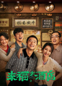 六月丁香在线观看