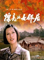 精品亚洲国产成av人片传媒