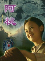 免费播放黑色圣经
